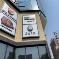  西安市蓮湖區(qū)外墻廣告牌安全性檢測