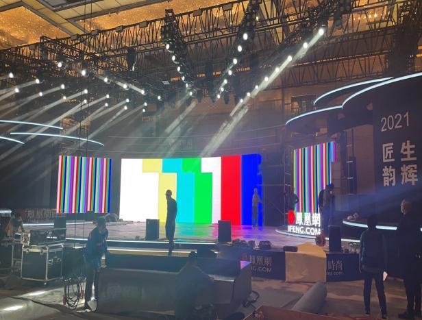 舞臺(tái)檢測 舞臺(tái)檢測