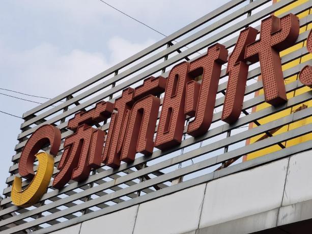 千燈分公司廣告牌完損檢測(cè) 千燈分公司廣告牌完損檢測(cè)