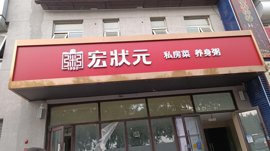 北京廣告牌檢測(cè) 北京廣告牌檢測(cè)