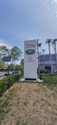 北京廣告牌檢測 北京廣告牌檢測