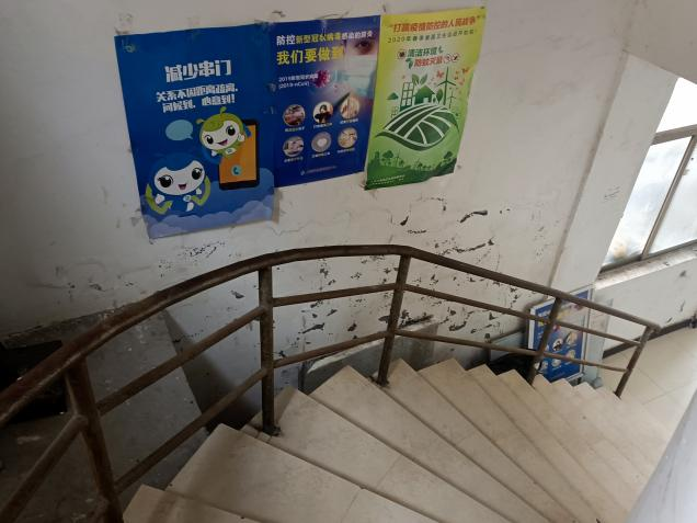 房屋檢測 房屋檢測